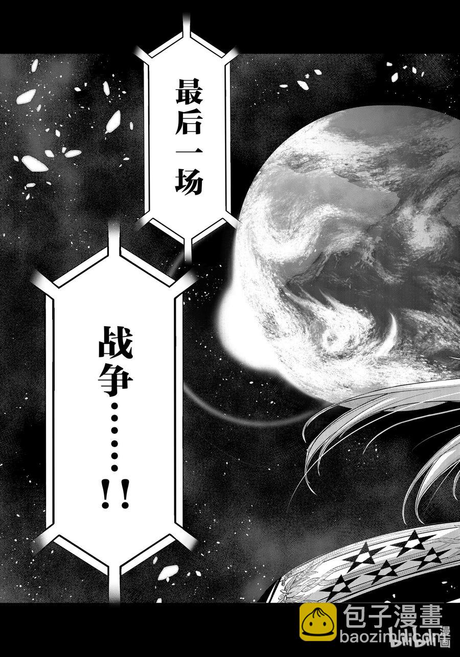 61 宣战48