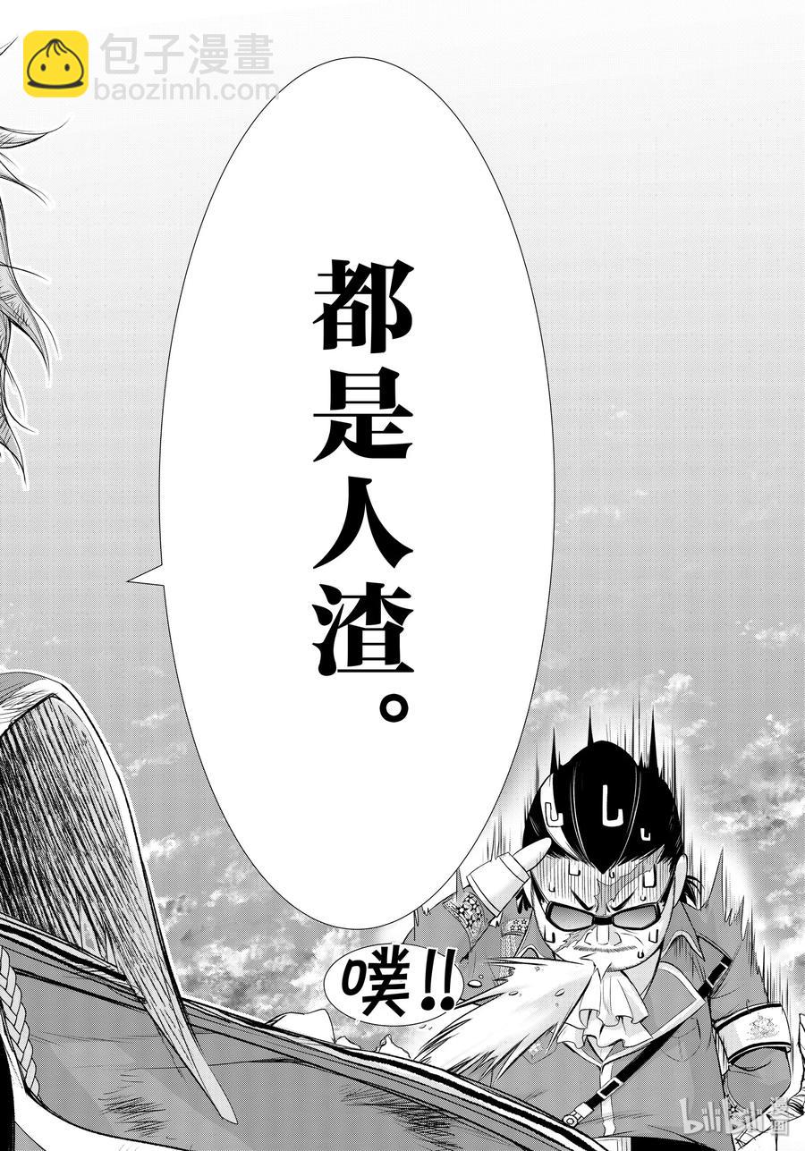 61 宣战5