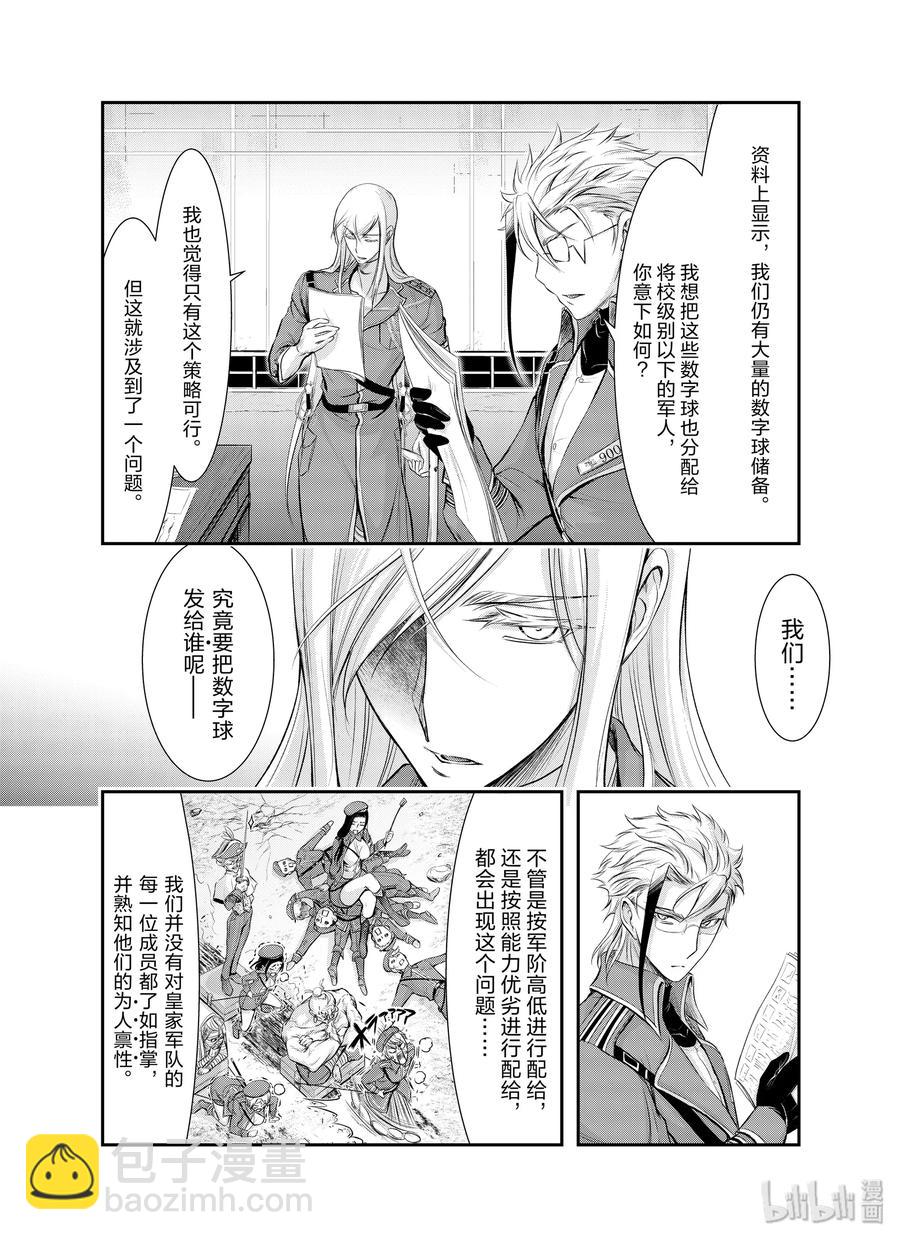 62 杀意1