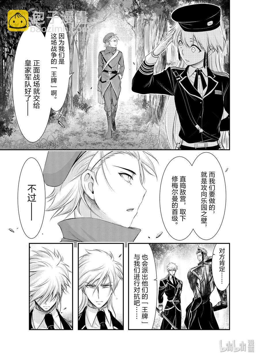 62 杀意10