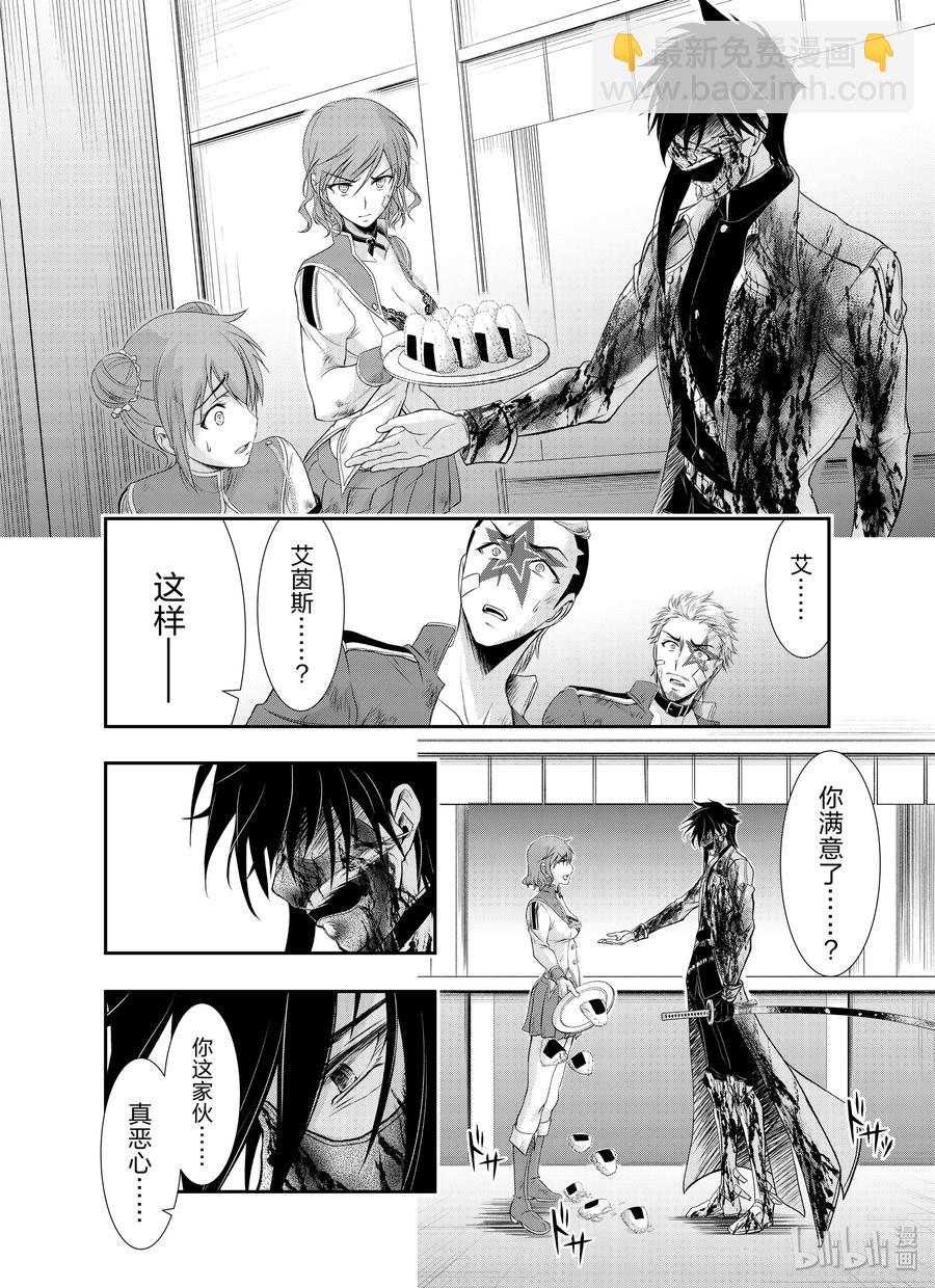 62 杀意15