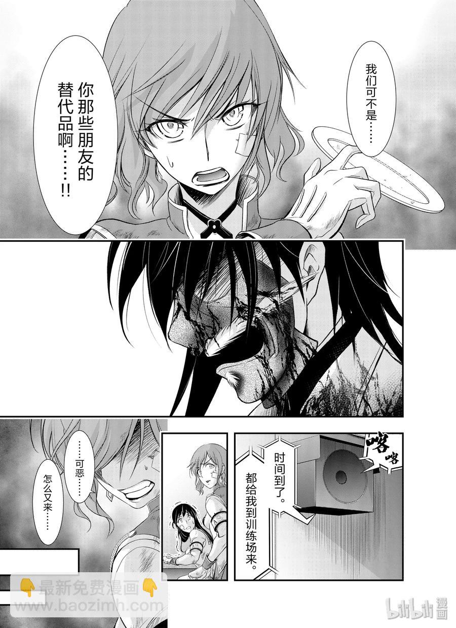62 杀意16