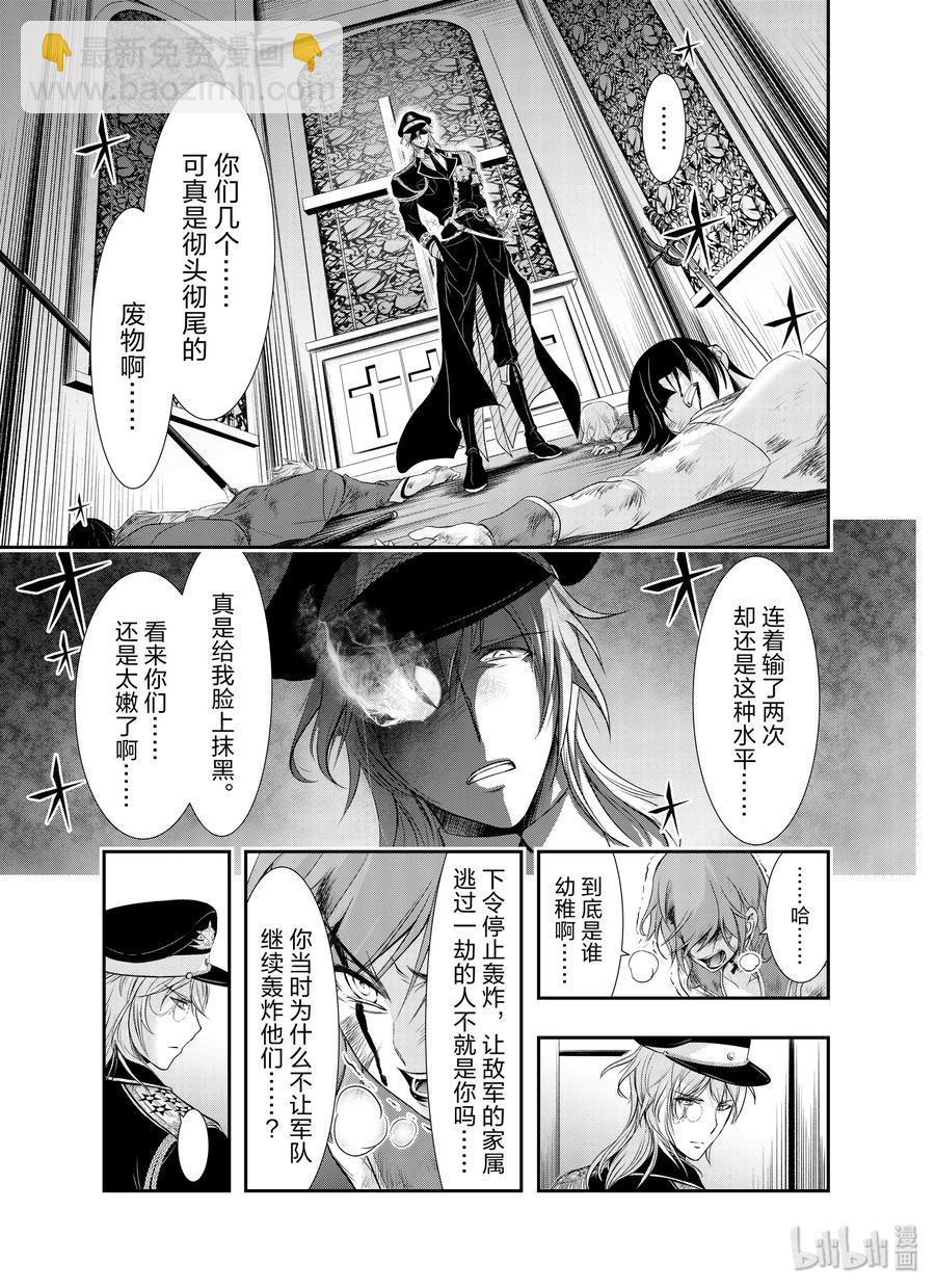 62 杀意18