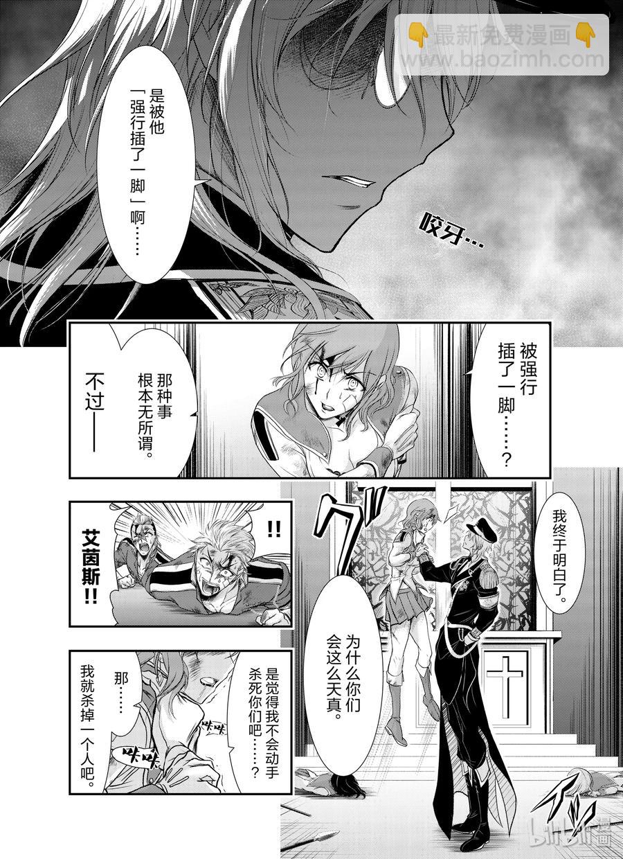 62 杀意19