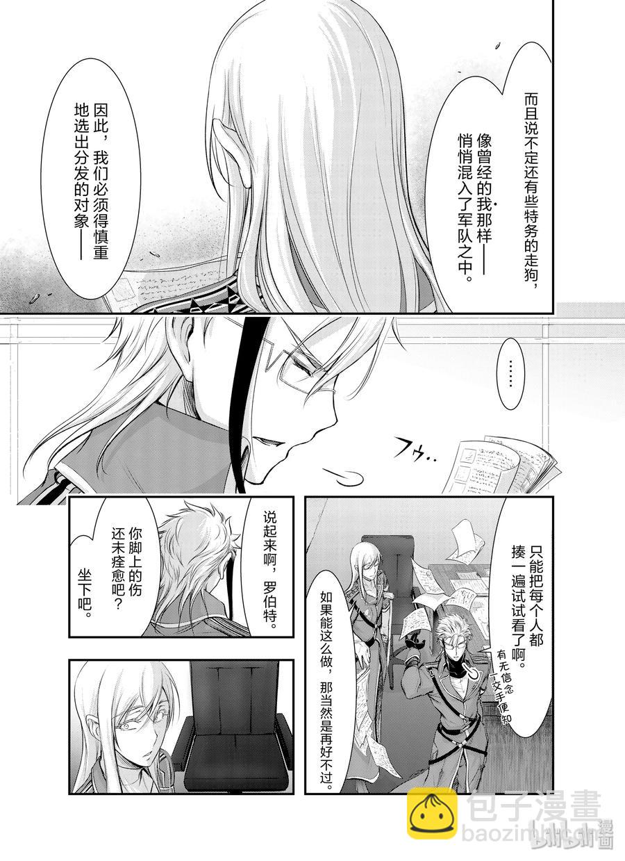 62 杀意2