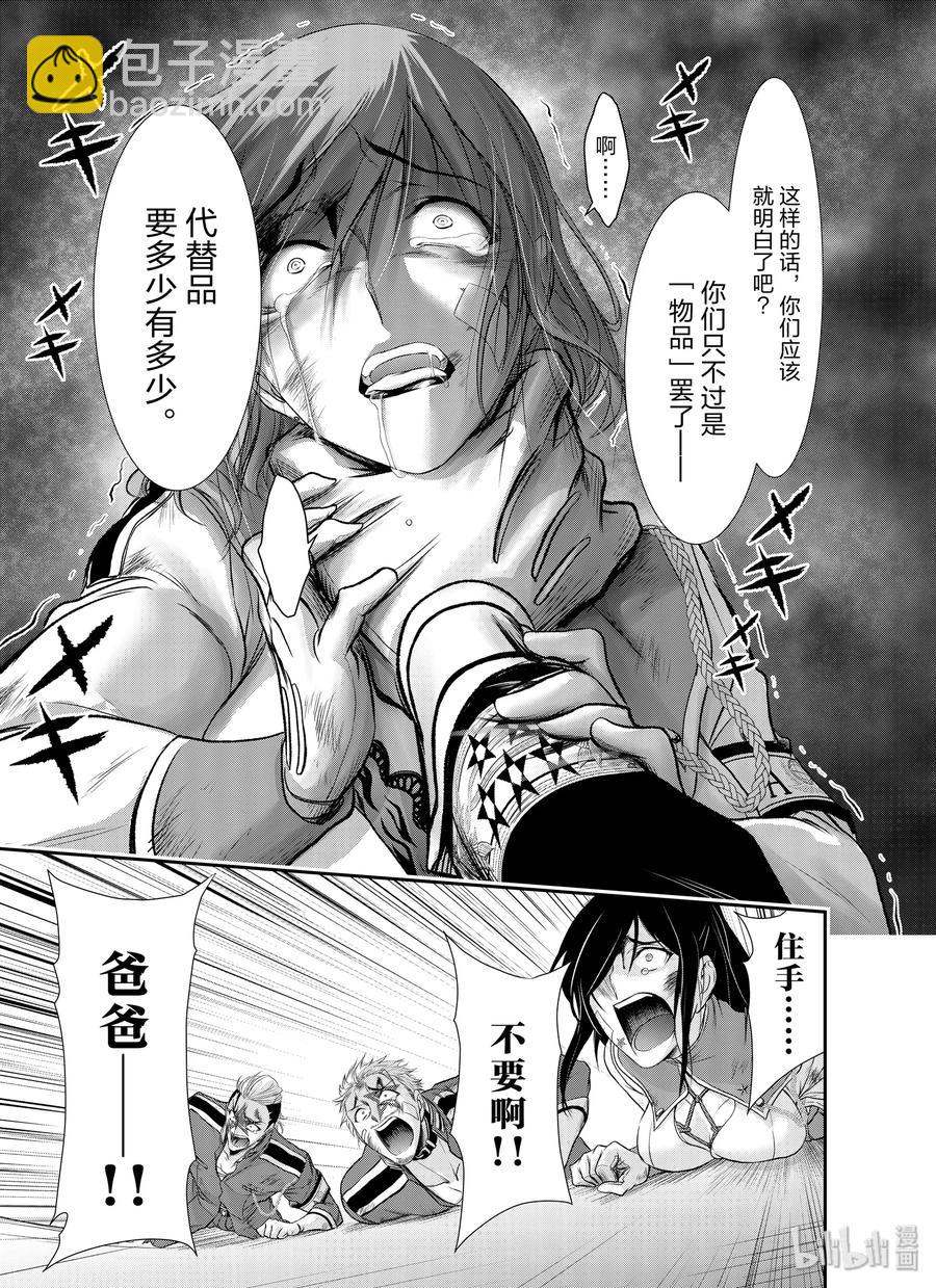 62 杀意20