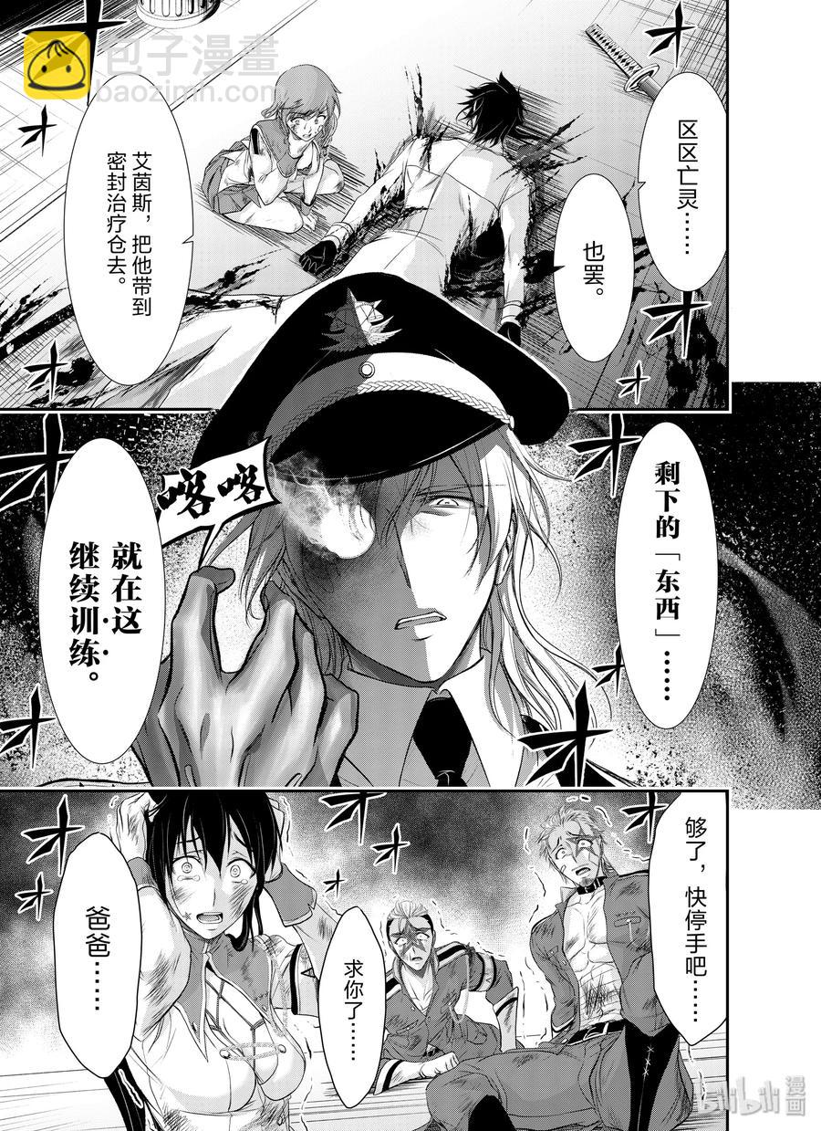 62 杀意24