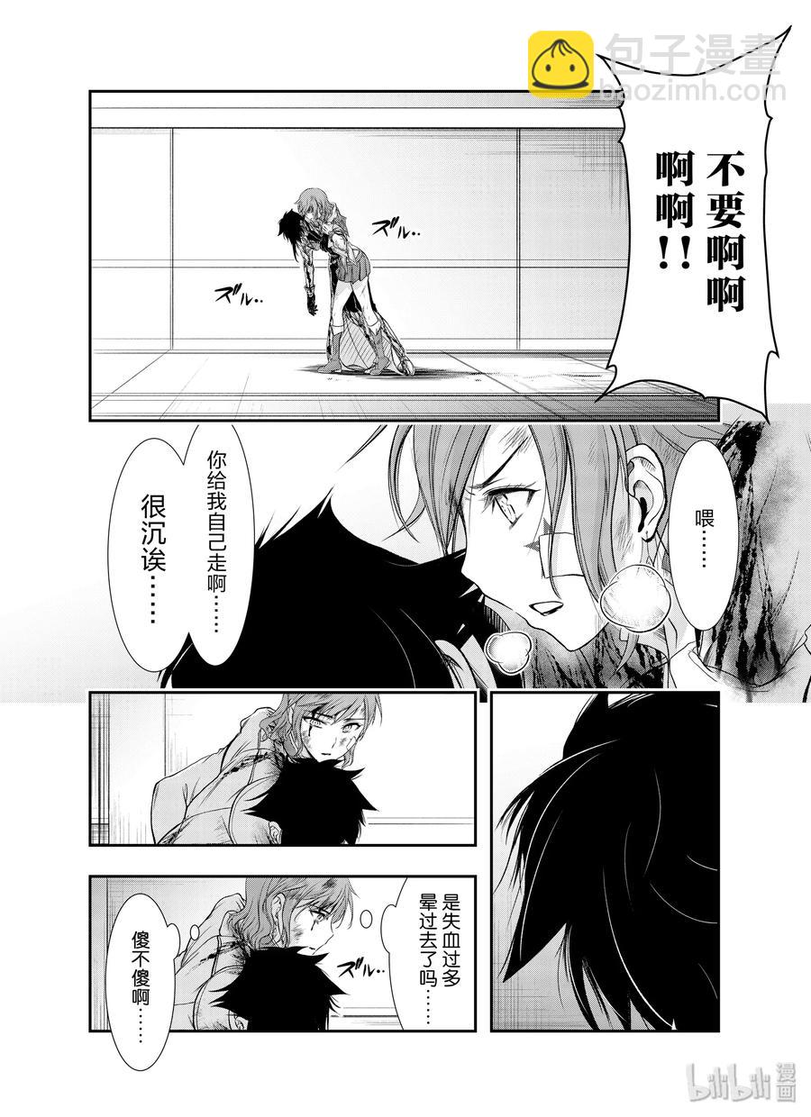 62 杀意25