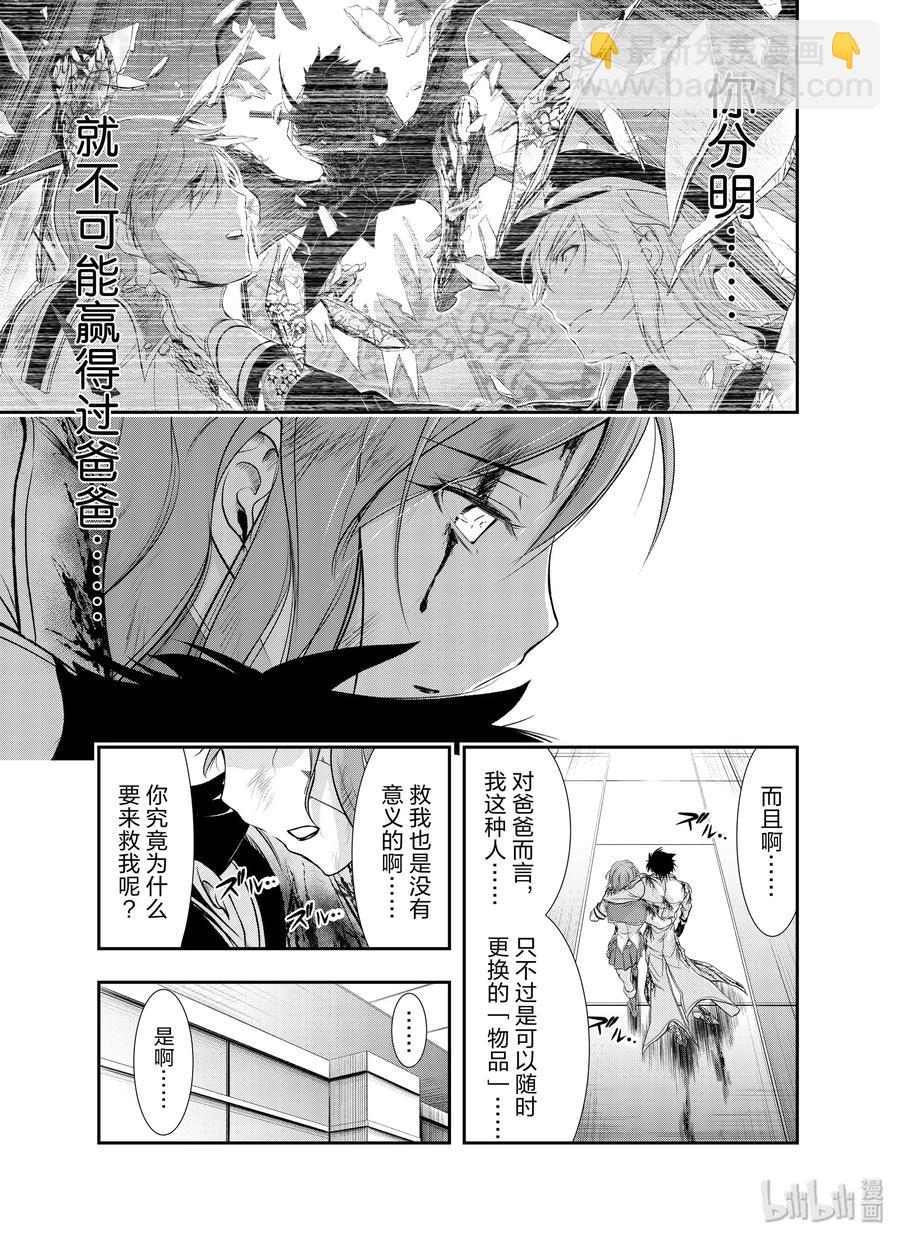 62 杀意26