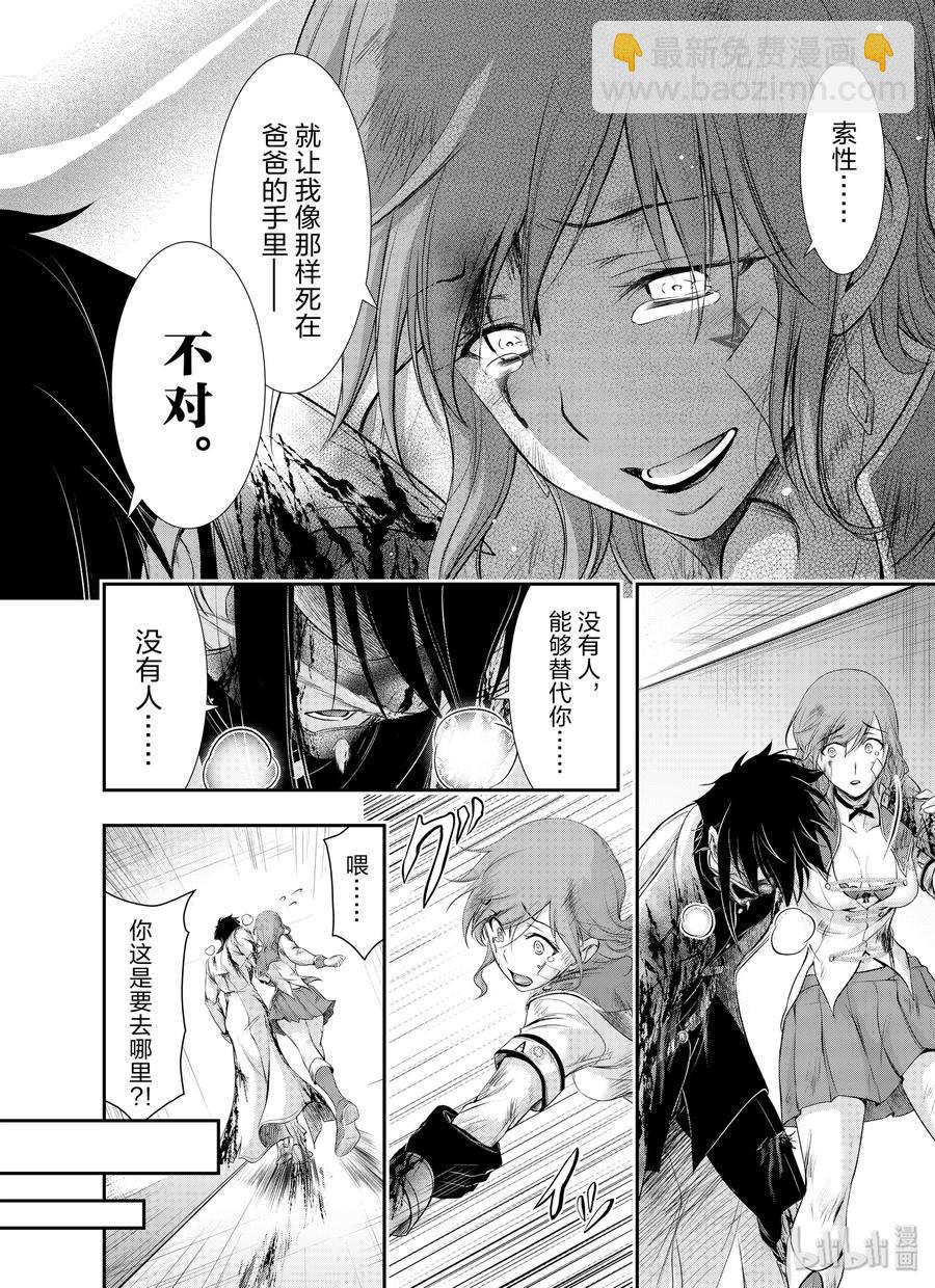 62 杀意27