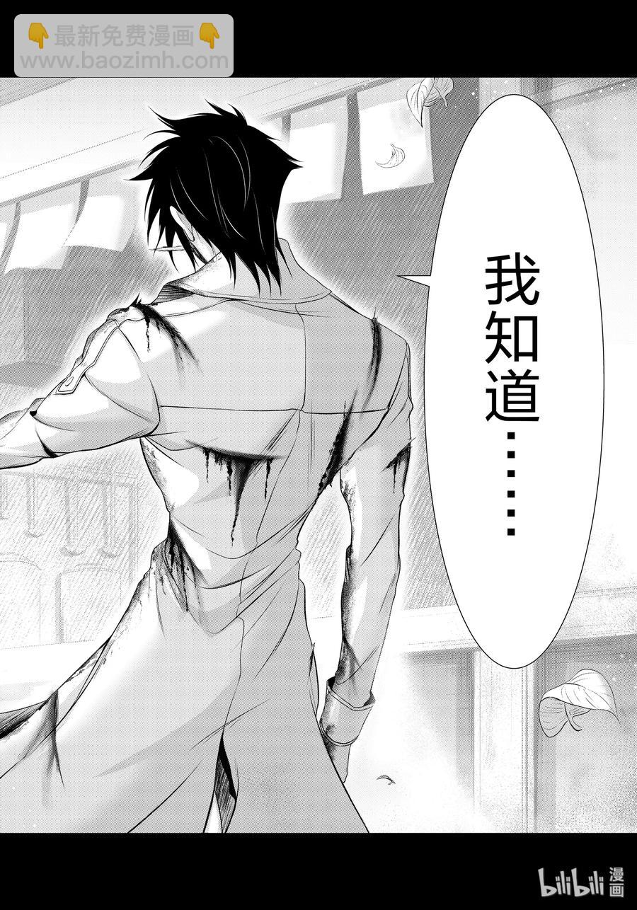 62 杀意29