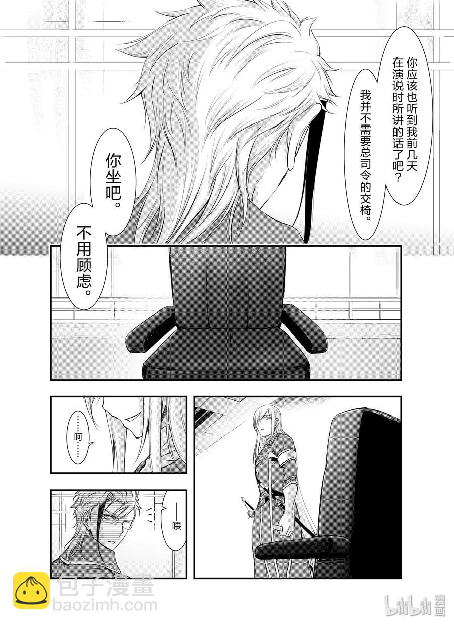 62 杀意3