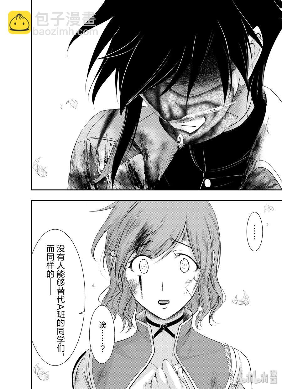 62 杀意31