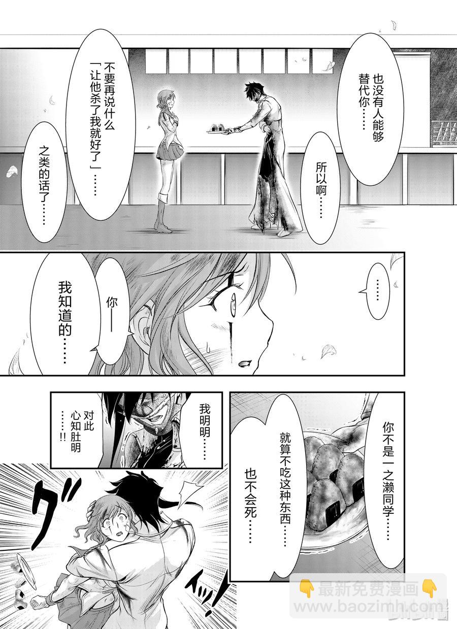 62 杀意32