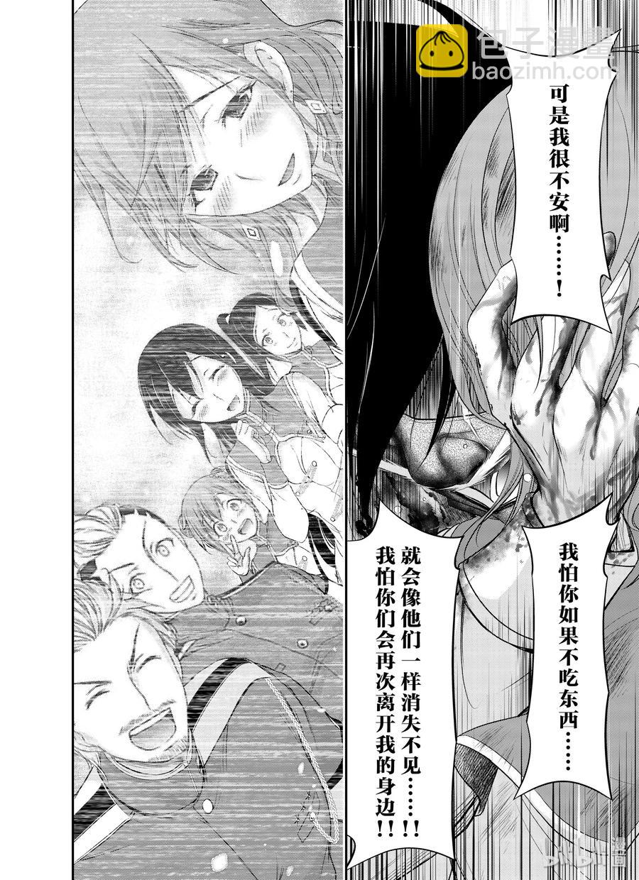 62 杀意33