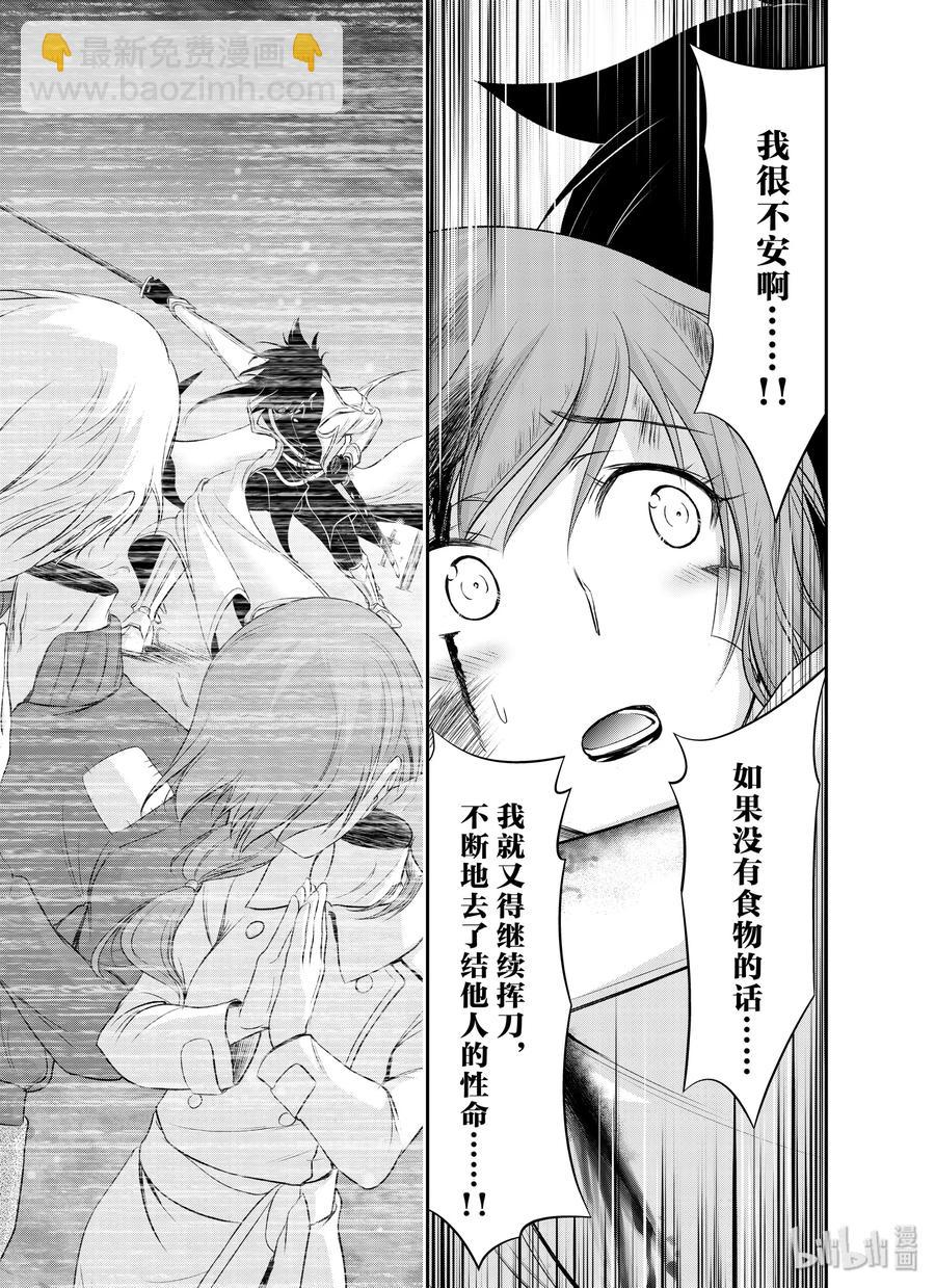 62 杀意34