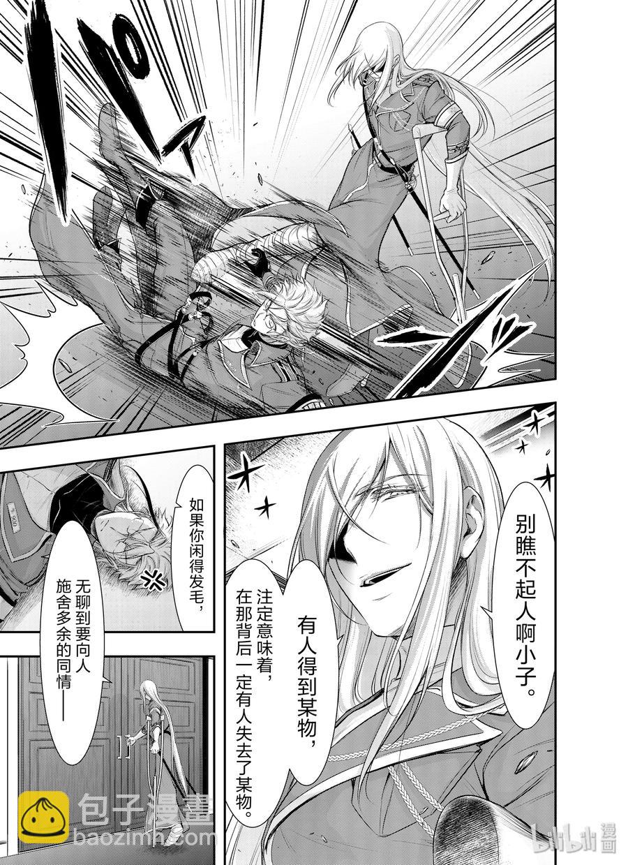 62 杀意4
