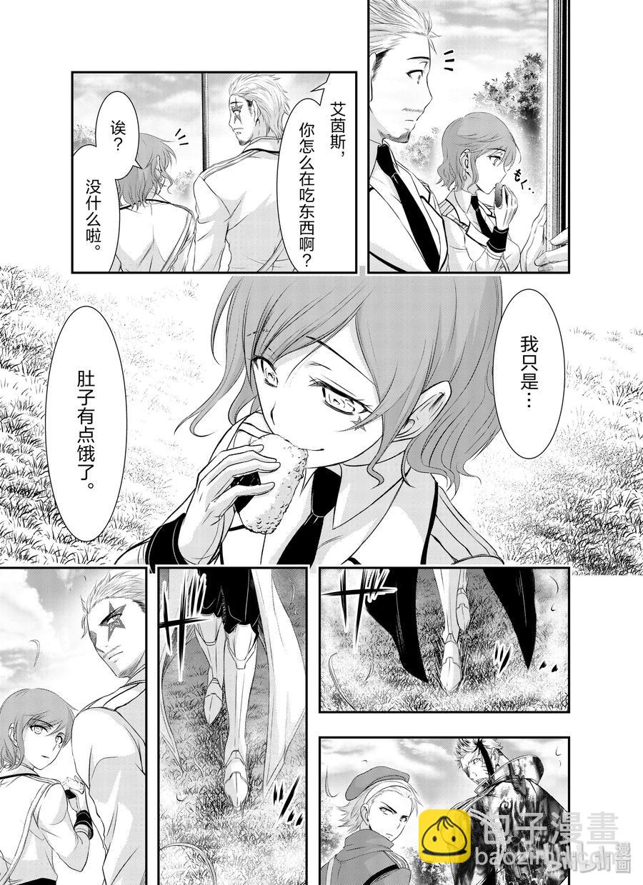 62 杀意40