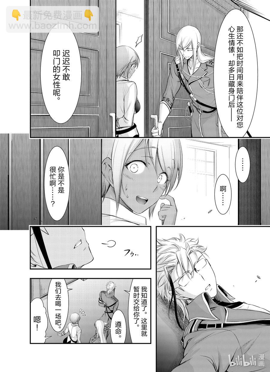 62 杀意5