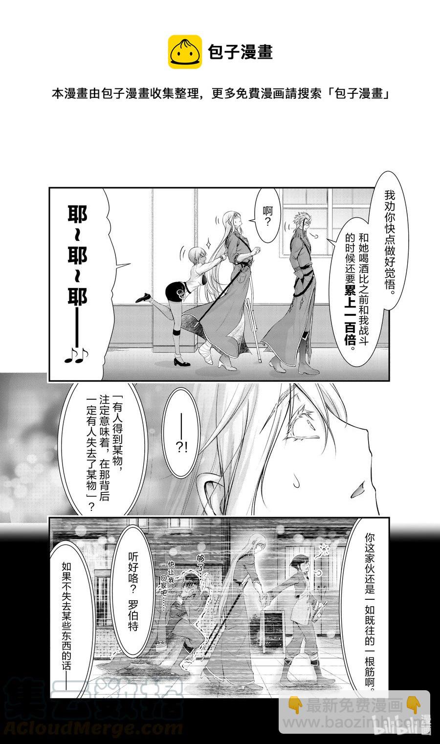62 杀意7
