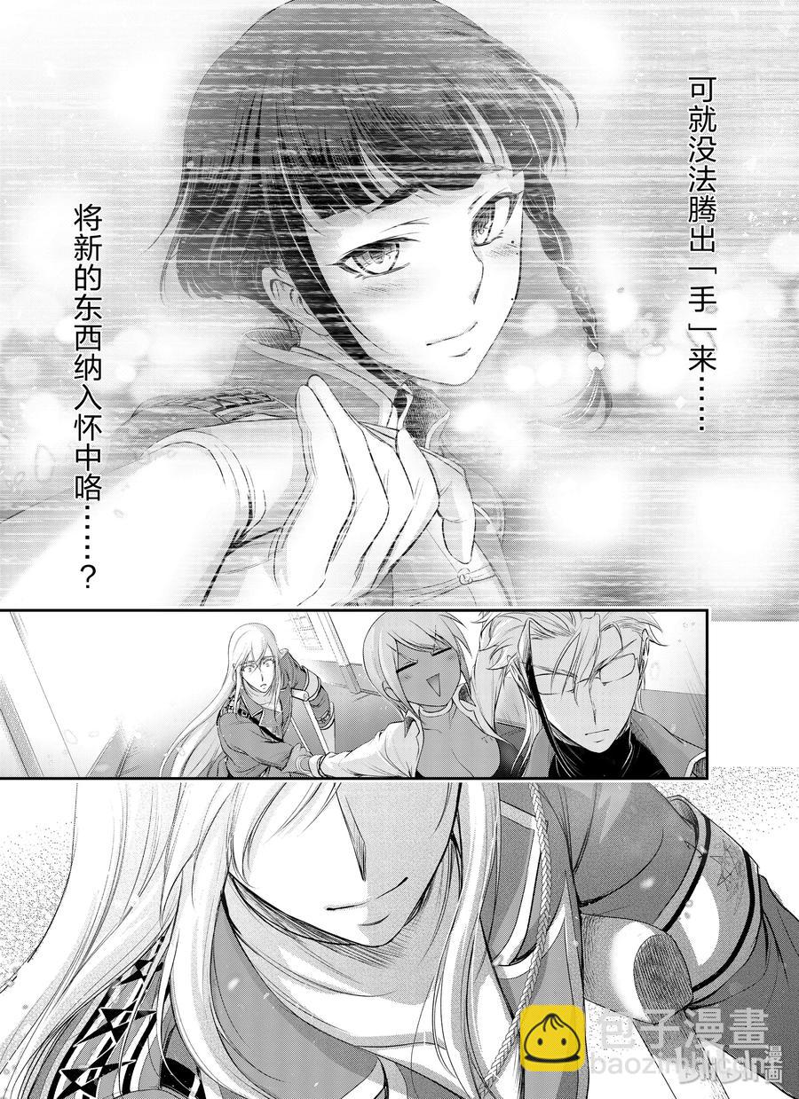 62 杀意8