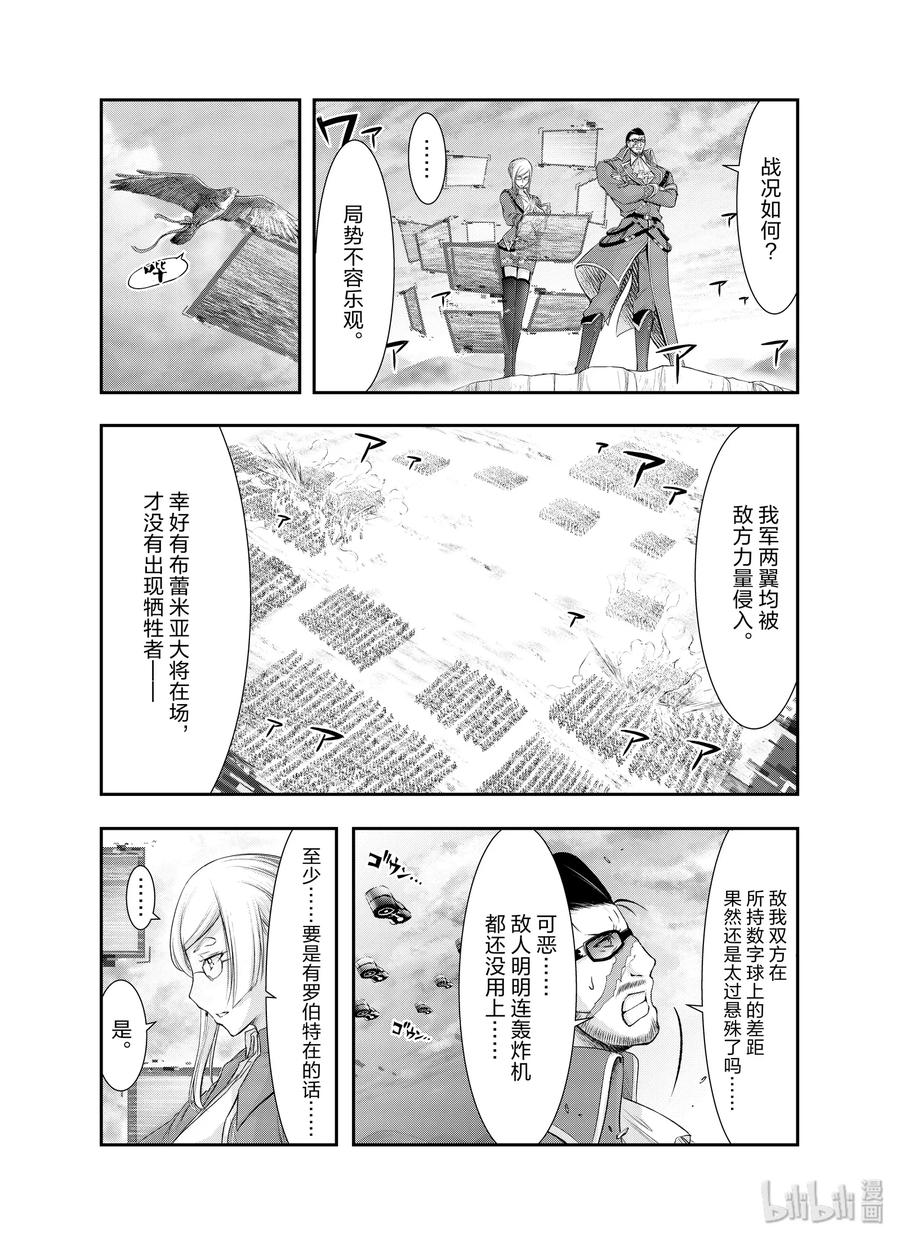 63 恶1
