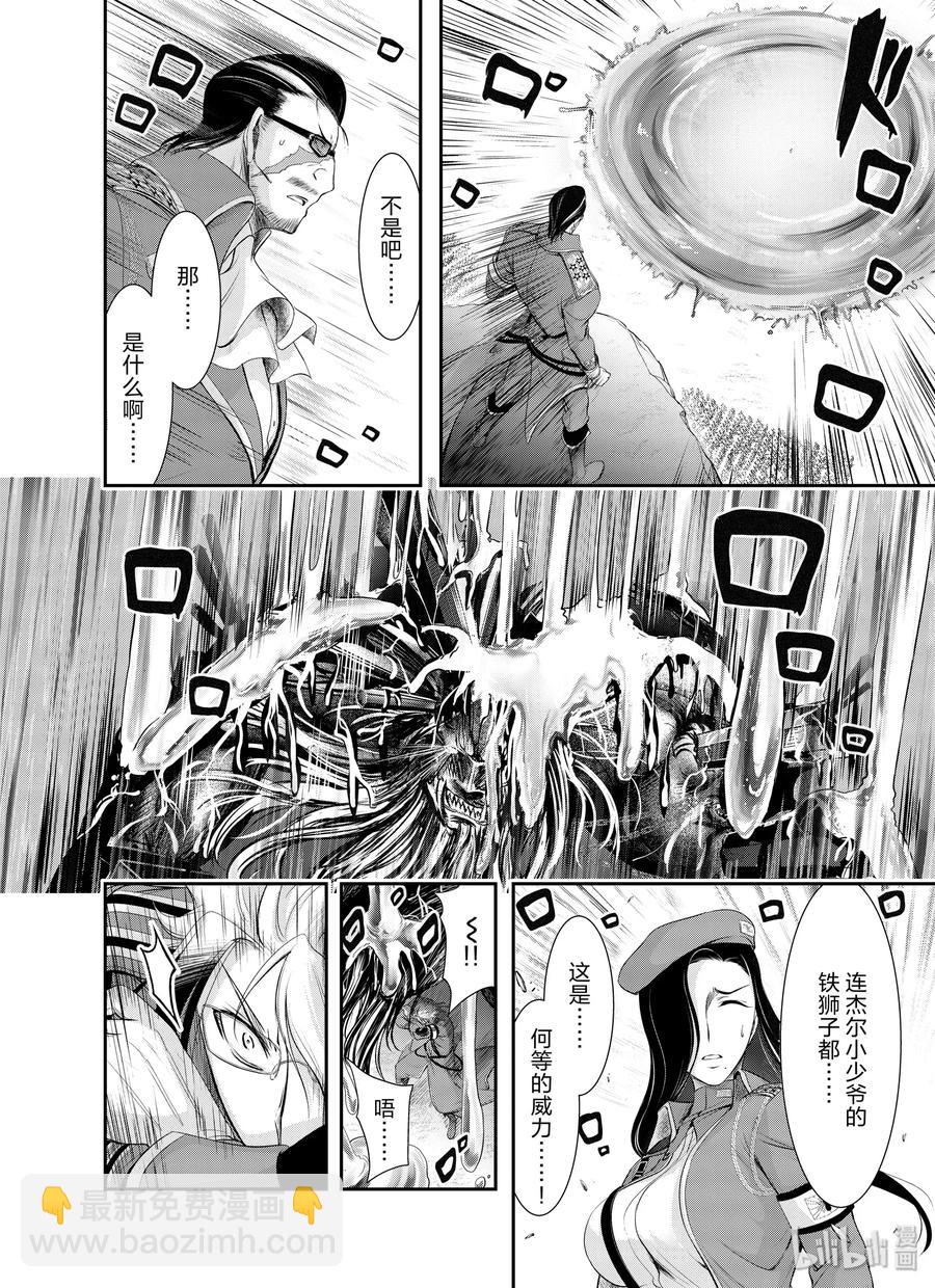 63 恶13