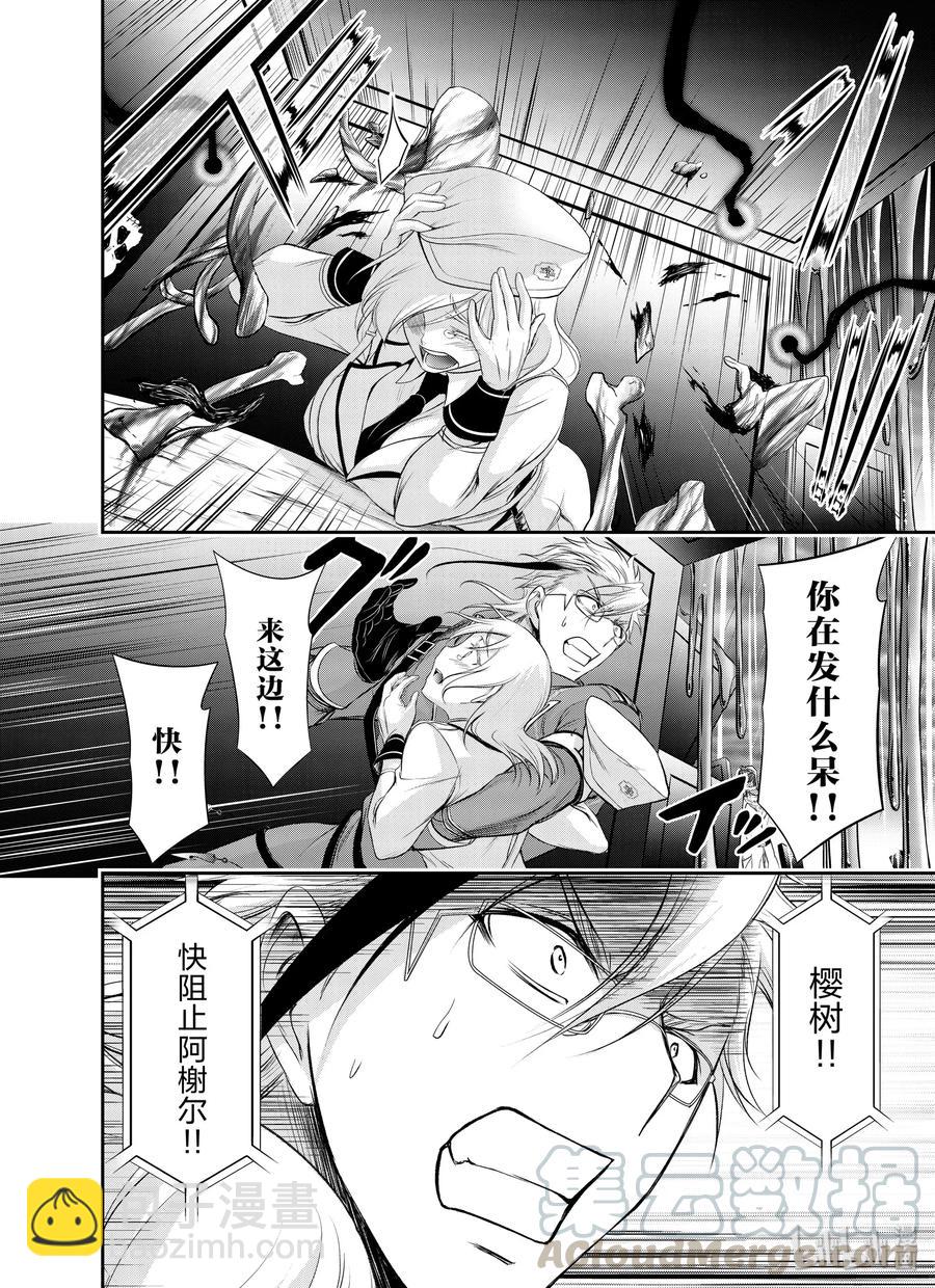 63 恶15