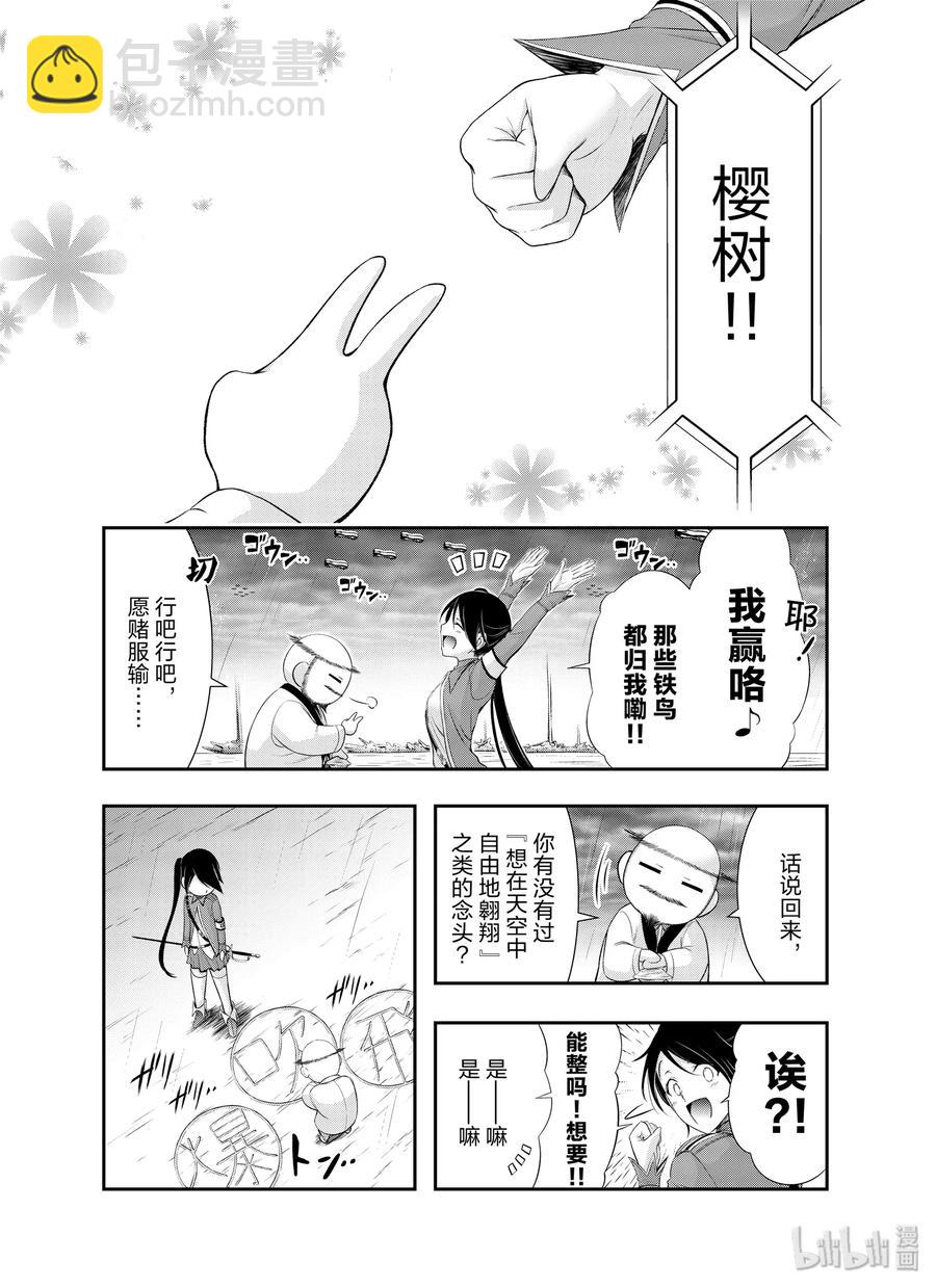 63 恶16