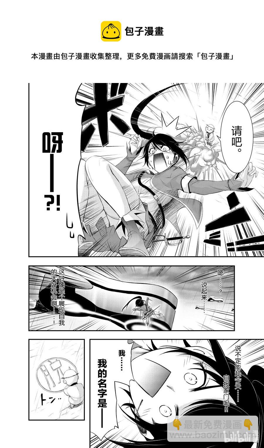 63 恶17