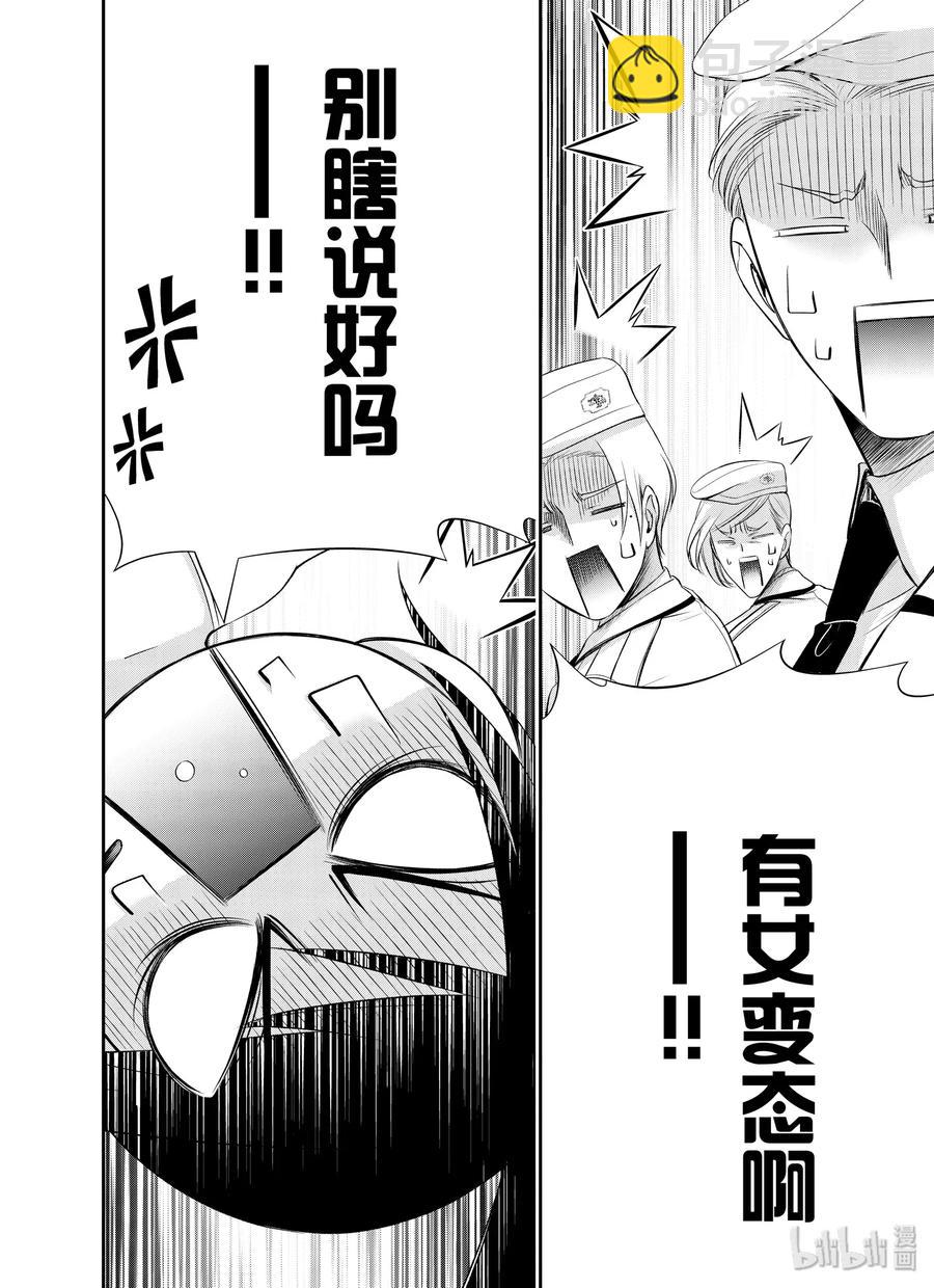 63 恶19