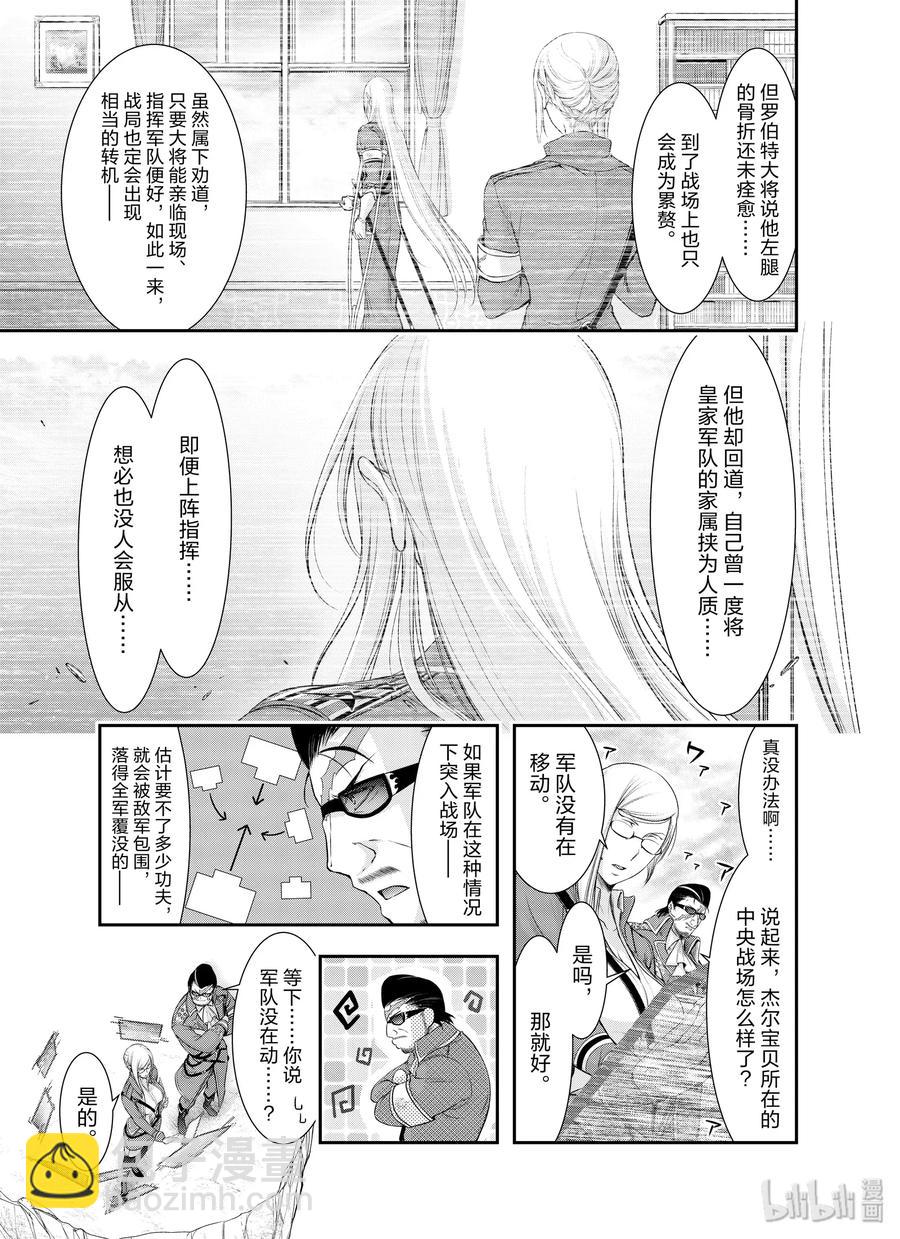 63 恶2
