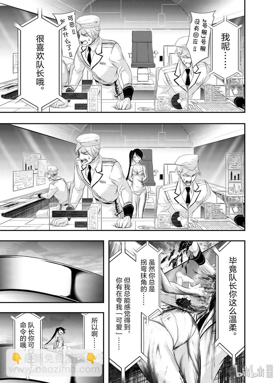 63 恶26
