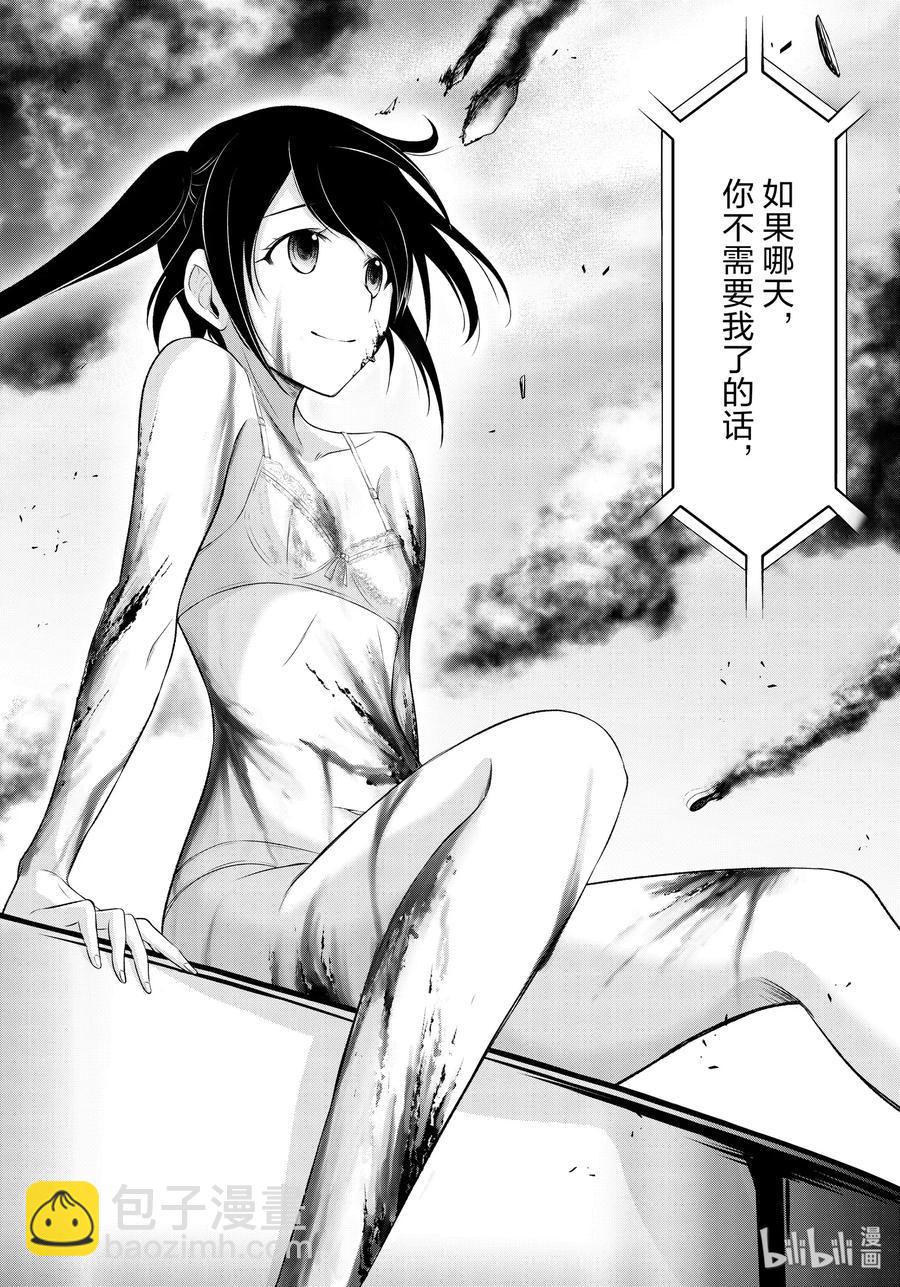 63 恶27