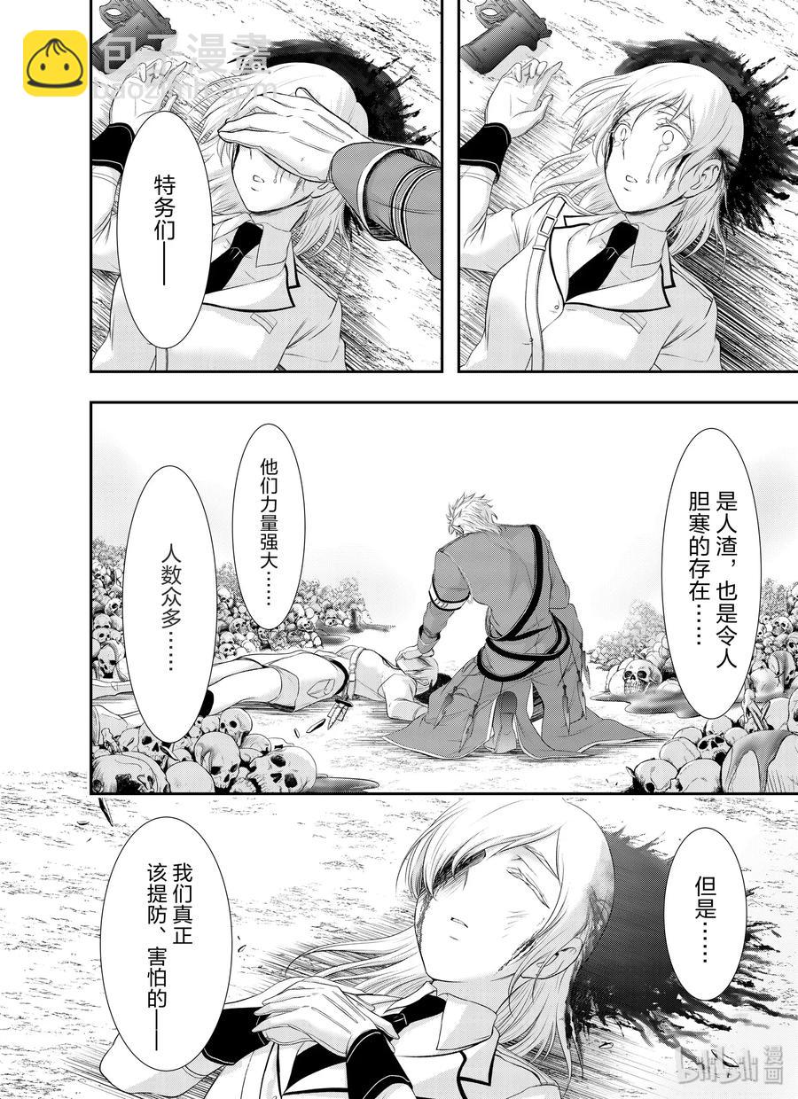 63 恶29