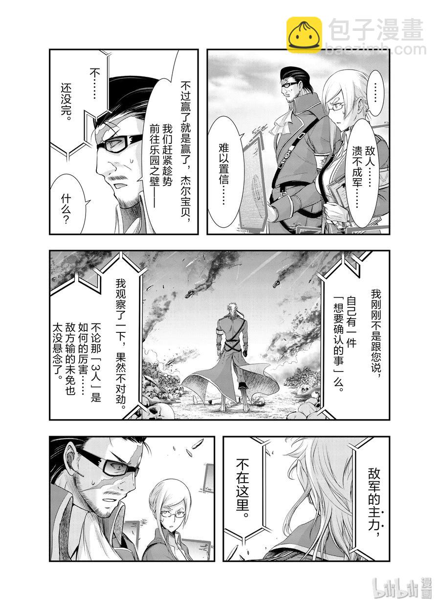 63 恶33
