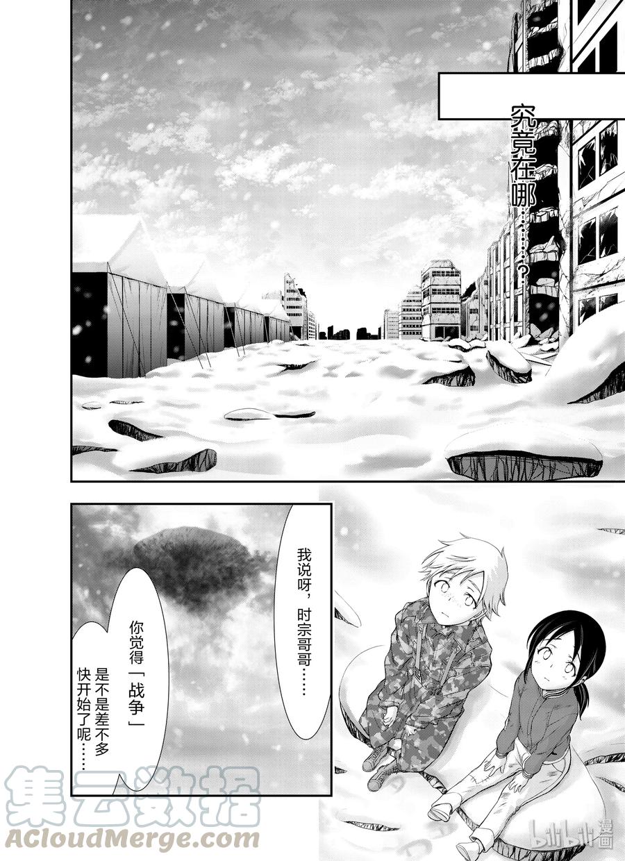 63 恶35