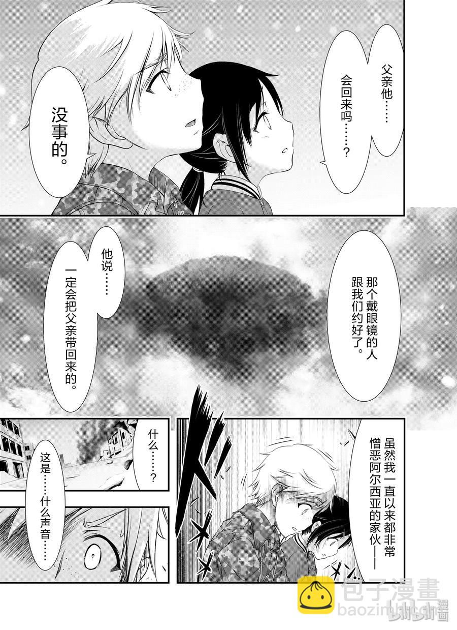 63 恶36