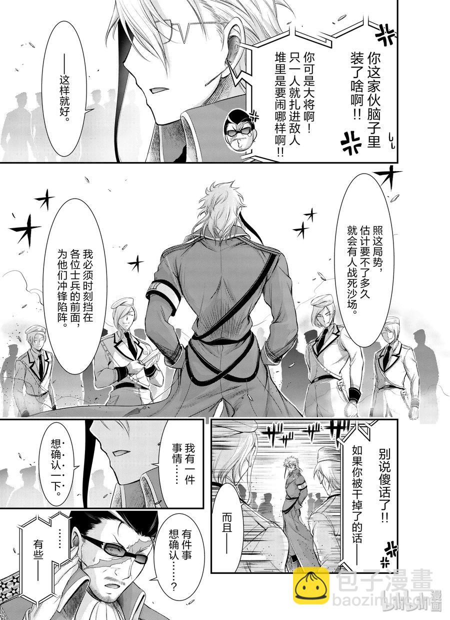 63 恶4