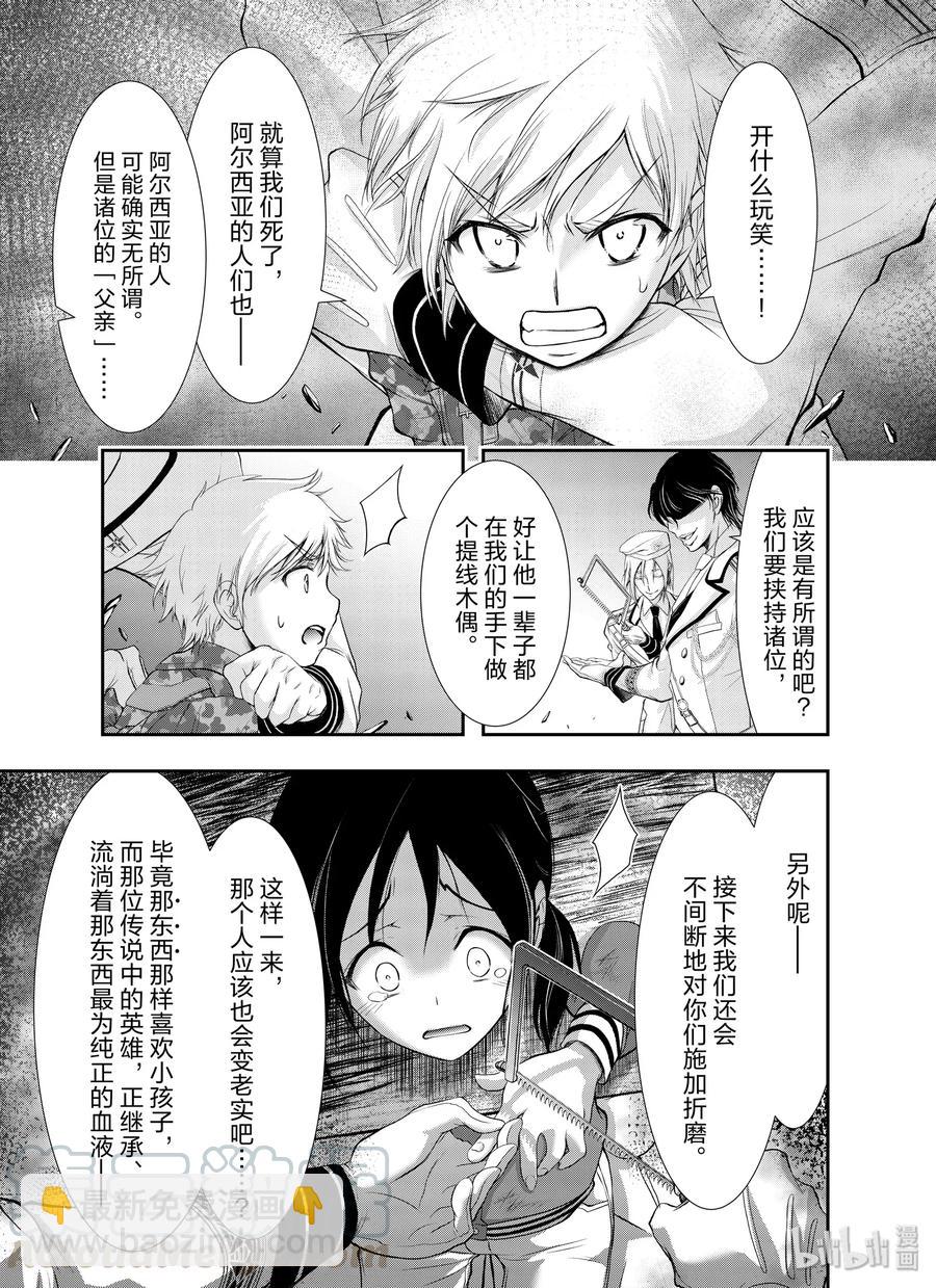 63 恶40