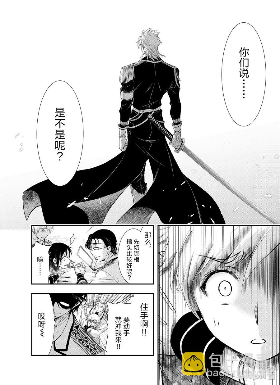 63 恶41