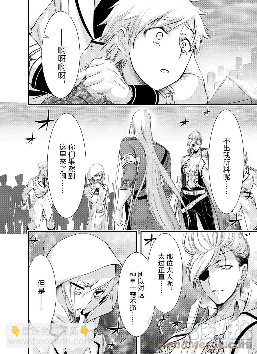 63 恶45