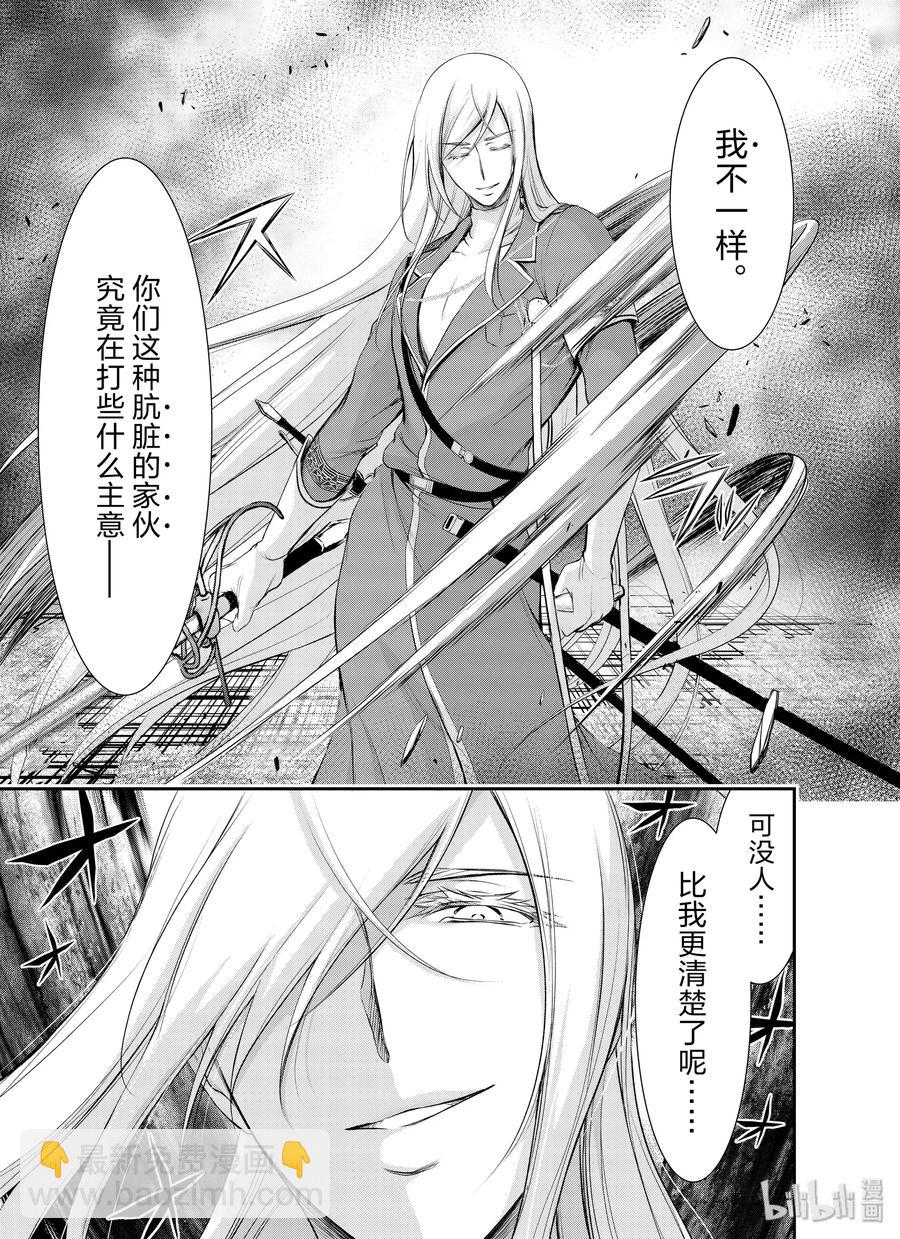 63 恶46