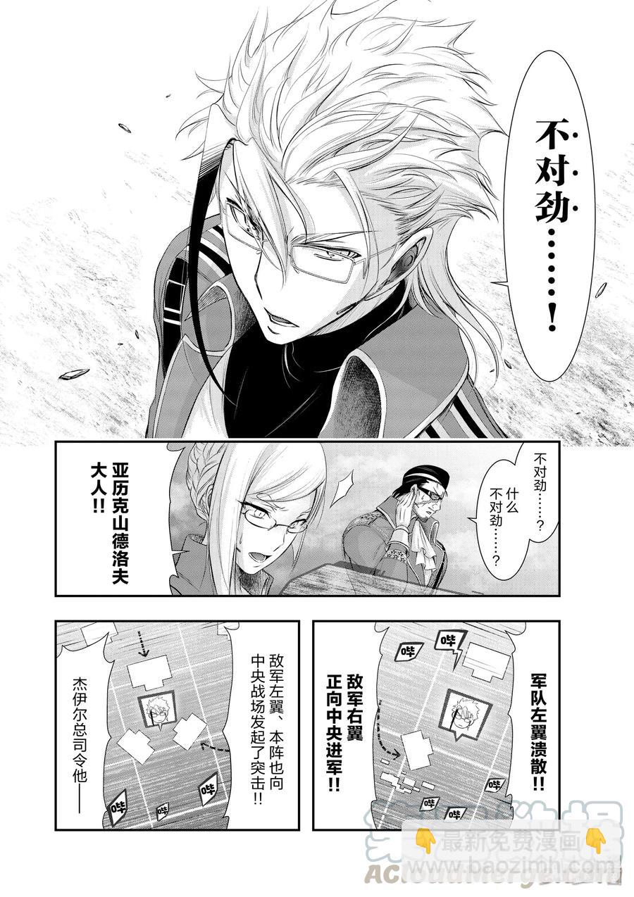 63 恶5