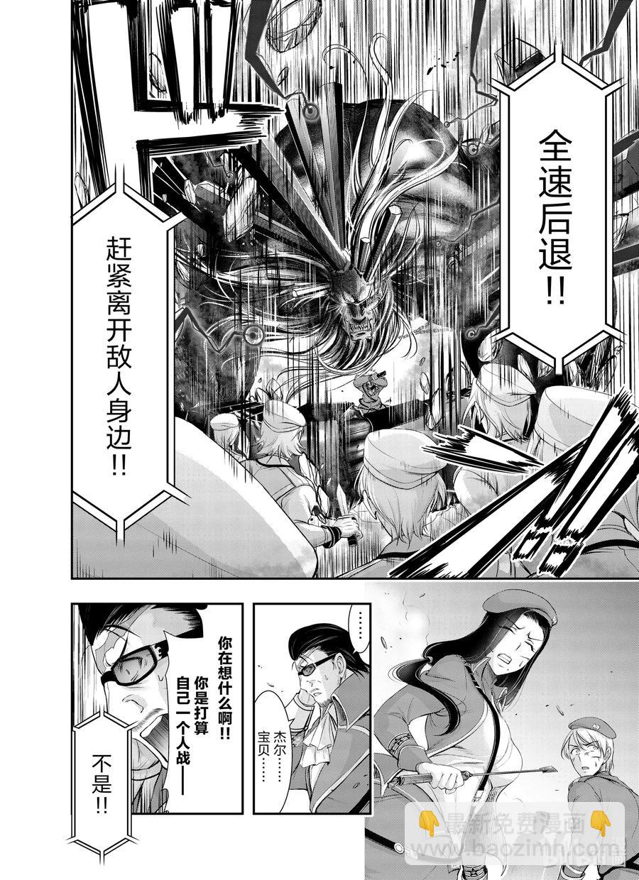63 恶7