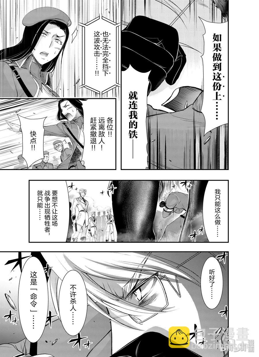 63 恶8