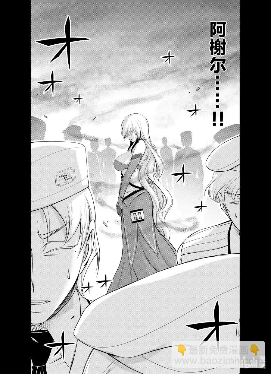 63 恶9