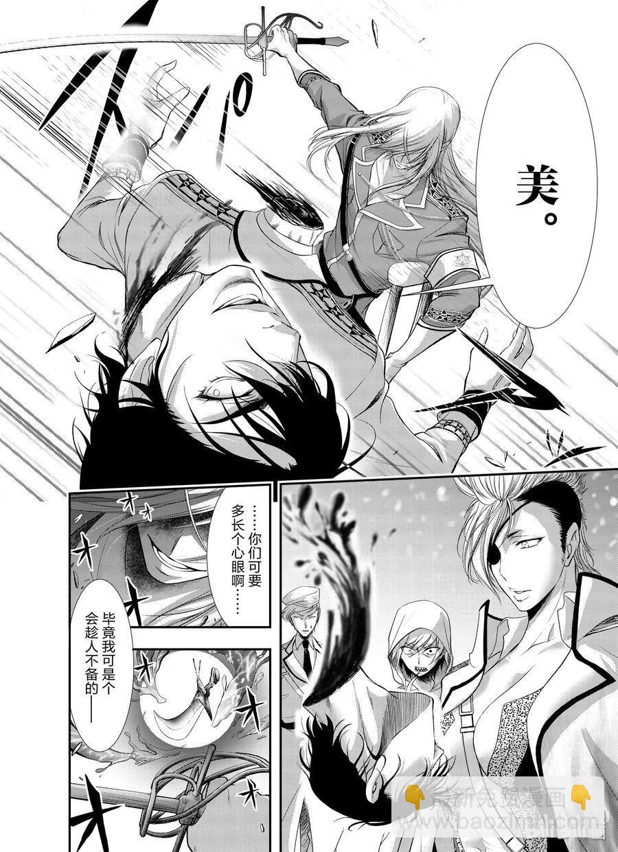 64 归处10
