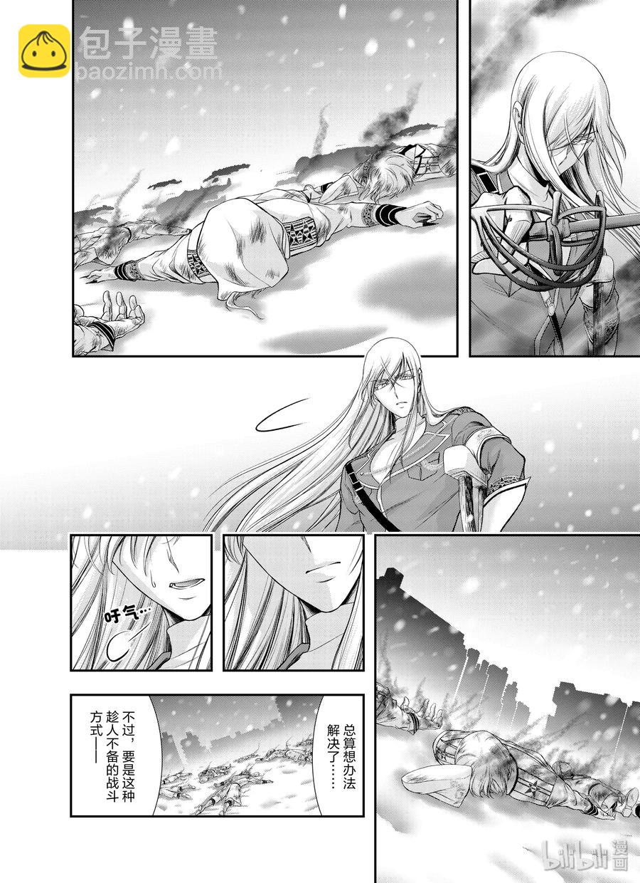 64 归处14