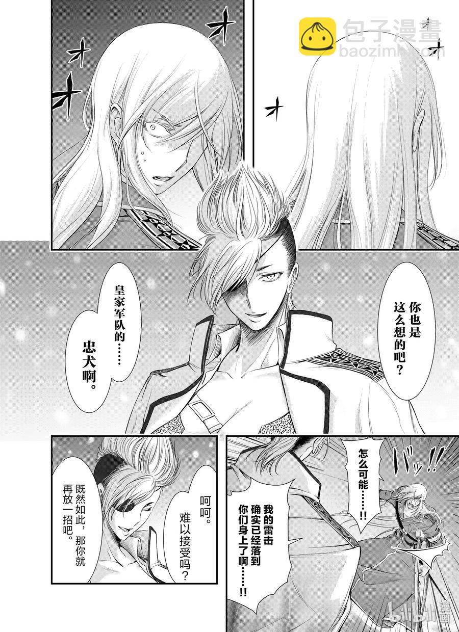 64 归处18